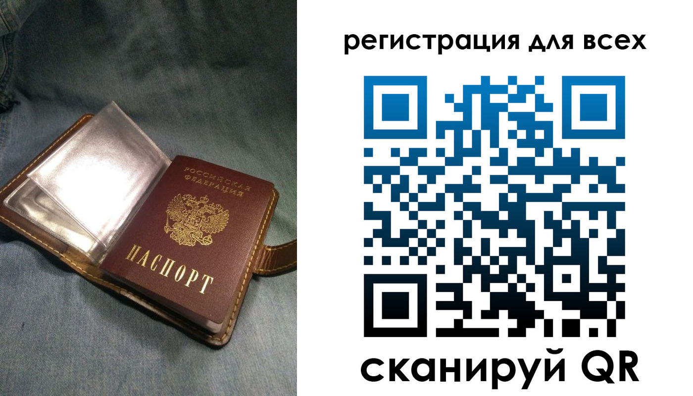 прописка гарантия в Новом Уренгое