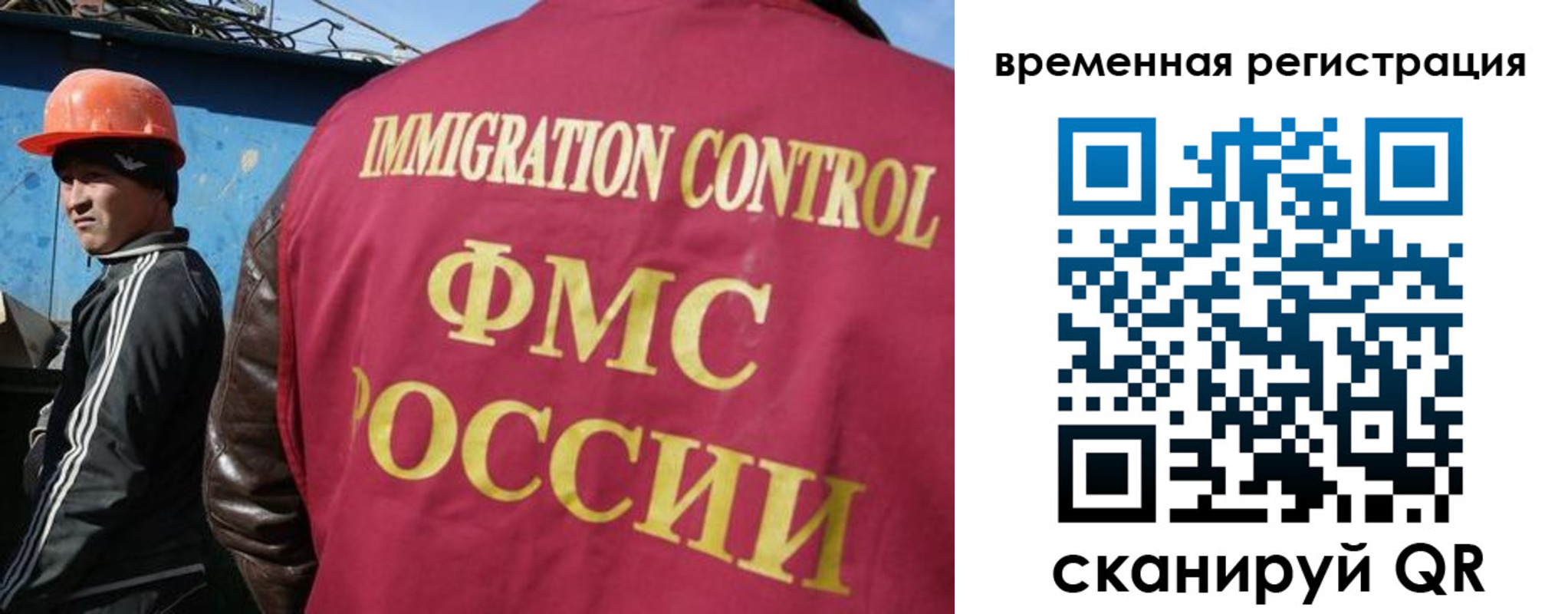 регистрация для школы в Новом Уренгое