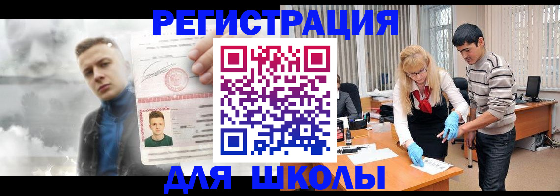 форма 3 в Новом Уренгое